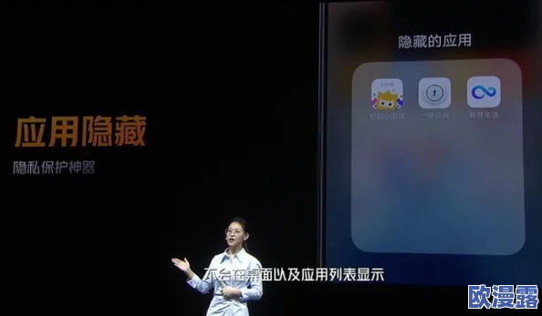 小度小度香蕉视频破解版:探讨其功能、使用体验及对用户隐私的影响分析与研究 小度小度香蕉视频破解版:探讨其功能、使用体验及对用户隐私的影响分析与研究
