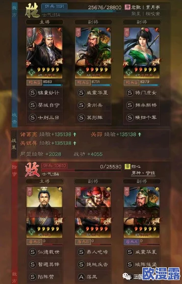 SP诸葛亮北伐枪低配:传闻新版本功能曝光,网友惊呼成就系统将彻底改造战斗体验! SP诸葛亮北伐枪低配:传闻新版本功能曝光,网友惊呼成就系统将彻底改造战斗体验!