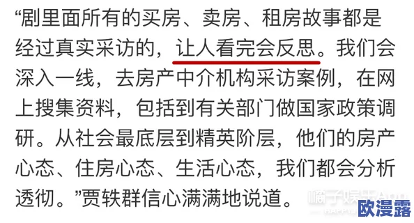 震惊!翁止熄痒禁伦短文87竟揭露了隐藏多年的秘密,令人难以置信的真相浮出水面! 震惊!翁止熄痒禁伦短文87竟揭露了隐藏多年的秘密,令人难以置信的真相浮出水面!