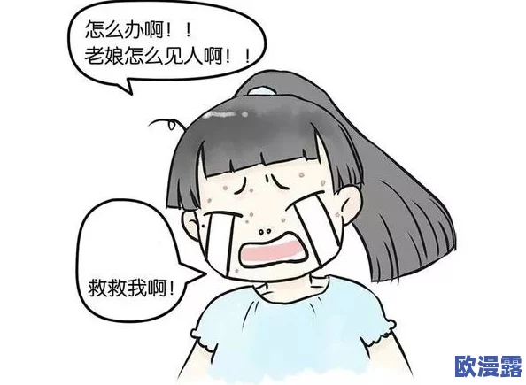 震惊!翁止熄痒禁伦短文87竟揭露了隐藏多年的秘密,令人难以置信的真相浮出水面! 震惊!翁止熄痒禁伦短文87竟揭露了隐藏多年的秘密,令人难以置信的真相浮出水面!