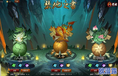 探索神仙道游戏中达到多少级可以开启炼虚境界的奥秘