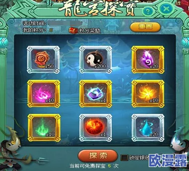 探索神仙道游戏中达到多少级可以开启炼虚境界的奥秘
