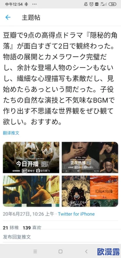 震惊！久久精品片竟然隐藏着这些不为人知的秘密，网友们纷纷表示无法接受！