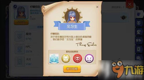 哈基跑酷游戏高效升级攻略:快速解锁新技能与提升等级方法 哈基跑酷游戏高效升级攻略:快速解锁新技能与提升等级方法