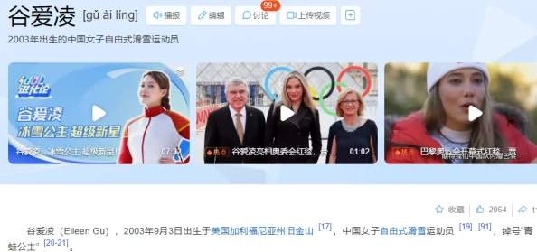 震惊！人人爱天天做夜夜爽毛片，竟然引发了全国范围内的热议与讨论，背后隐藏着不为人知的秘密！