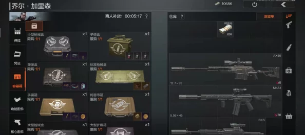 暗区突围游戏中文森NPC刷新时间与规律详解 暗区突围游戏中文森NPC刷新时间与规律详解