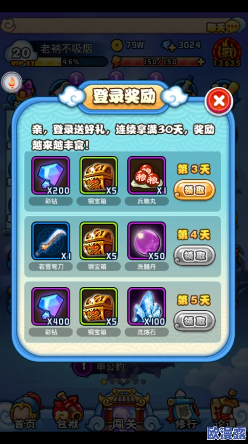 封神幻想世界:全面掌握快速升级技巧与高效操作方法指南 封神幻想世界:全面掌握快速升级技巧与高效操作方法指南