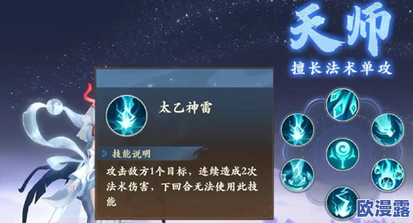 封神幻想世界:全面掌握快速升级技巧与高效操作方法指南 封神幻想世界:全面掌握快速升级技巧与高效操作方法指南
