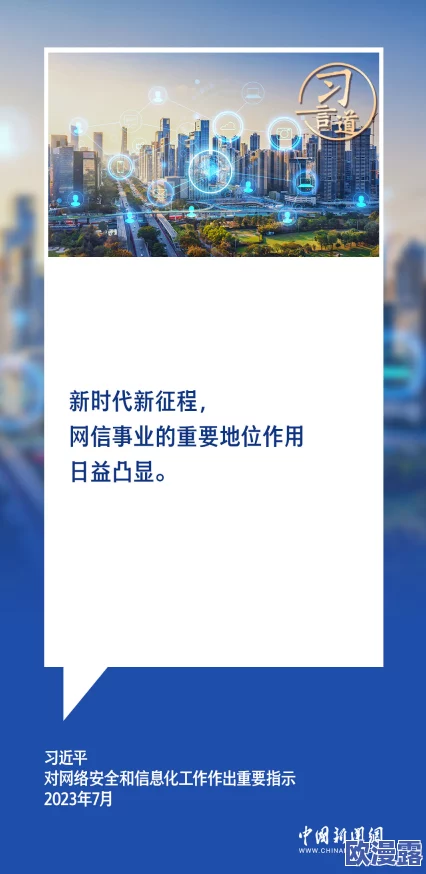 今日黑料 独家爆料 正能量:深入理解背后的故事与影响,传递积极向上的力量 今日黑料 独家爆料 正能量:深入理解背后的故事与影响,传递积极向上的力量