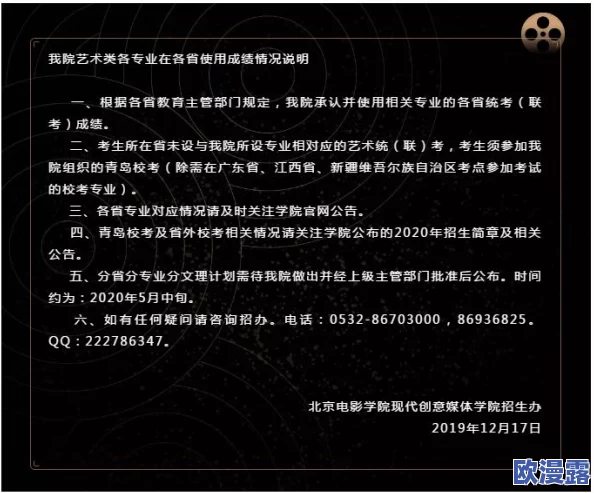 XXXX69馃崋馃崋HD:深入分析其在现代数字艺术中的表现与影响力,探讨创作背后的理念与技术创新 XXXX69馃崋馃崋HD:深入分析其在现代数字艺术中的表现与影响力,探讨创作背后的理念与技术创新