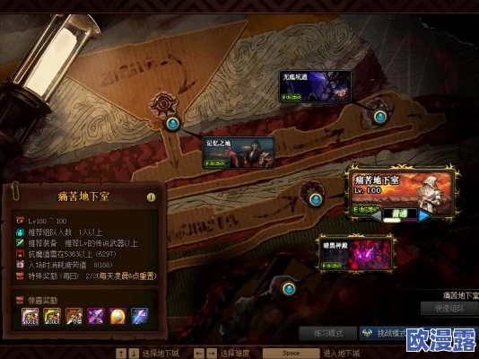 DNF玩家必看：深入解析深渊模式，教你如何选择最适合的挑战之路