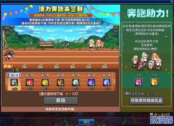 DNF游戏中哪个地图最容易爆出苍穹幕落武器详解