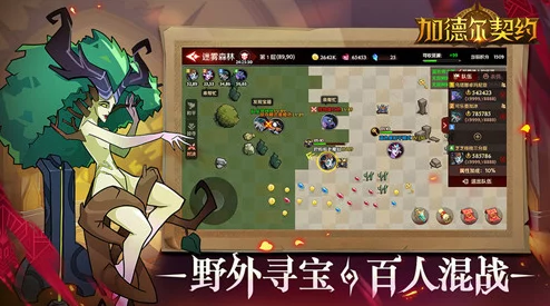 加德尔契约游戏兑换码全集及最新领取指南 加德尔契约游戏兑换码全集及最新领取指南
