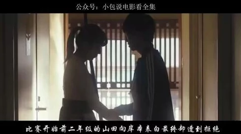 震惊!日本高清乱理伦片中文字幕啊引发网友热议,背后隐藏的真相让人难以置信! 震惊!日本高清乱理伦片中文字幕啊引发网友热议,背后隐藏的真相让人难以置信!