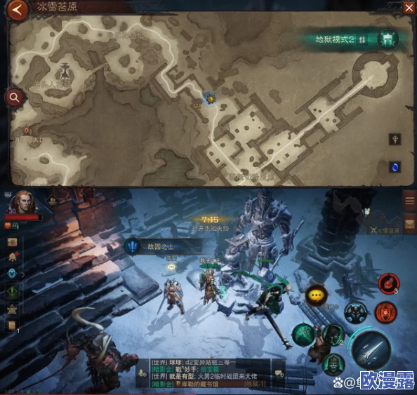 暗黑破坏神不朽：冰雪苔原探索任务全攻略与步骤详解
