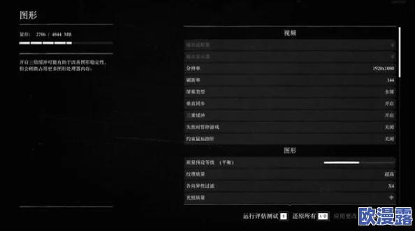 《荒野大镖客：救赎2》斧头大师成就高效解锁攻略推荐指南