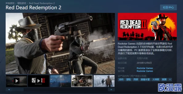 《荒野大镖客：救赎2》斧头大师成就高效解锁攻略推荐指南