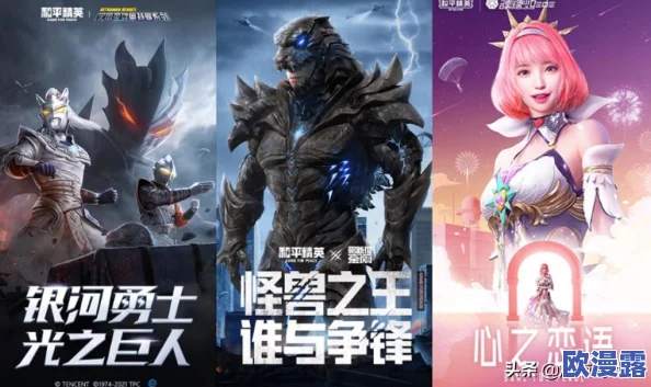和平精英刺激之夜回归活动：返场载具种类全面揭秘