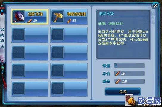 光遇姆明季全面兑换指南:详解可换物品及姆明季物品兑换图介绍 光遇姆明季全面兑换指南:详解可换物品及姆明季物品兑换图介绍