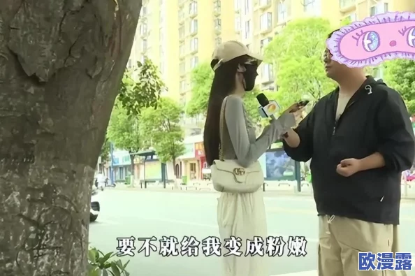 震惊!美女的隐私图片粉嫩竟被曝光,背后真相让人难以置信,引发网友热议与关注! 震惊!美女的隐私图片粉嫩竟被曝光,背后真相让人难以置信,引发网友热议与关注!