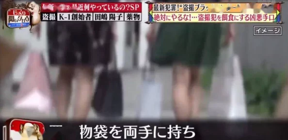 国偷自产偷拍在线观看视频,震惊!竟然在公共场所进行如此大胆的行为,引发社会广泛关注与讨论! 国偷自产偷拍在线观看视频,震惊!竟然在公共场所进行如此大胆的行为,引发社会广泛关注与讨论!