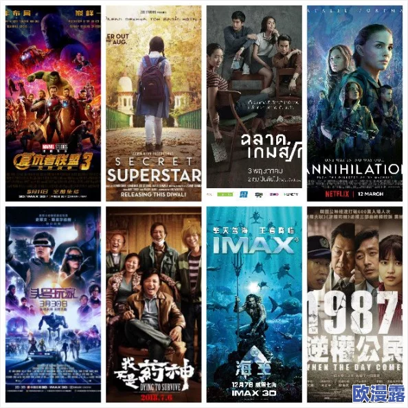 色醋醋集百万潮流电影,震撼发布!全球影迷狂热追捧,票房破亿引发行业大变革! 色醋醋集百万潮流电影,震撼发布!全球影迷狂热追捧,票房破亿引发行业大变革!