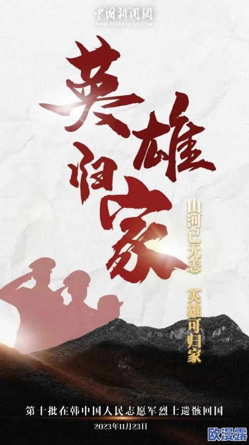 《英雄的安息》震撼登陆PC平台,正式版盛大推出引发热潮 《英雄的安息》震撼登陆PC平台,正式版盛大推出引发热潮