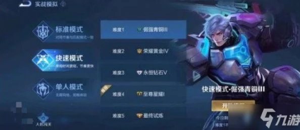 王者荣耀金银牌判定标准深度解析:详解金银牌是如何计算的 王者荣耀金银牌判定标准深度解析:详解金银牌是如何计算的