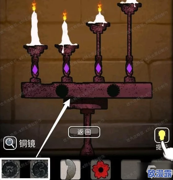 山村老屋3之守墓人第二章详细通关攻略与解密指南 山村老屋3之守墓人第二章详细通关攻略与解密指南