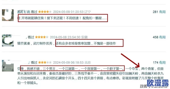 震惊!武侠又黄又欲又肉的小说竟然引发了全国范围内的热议,读者纷纷表示无法自拔! 震惊!武侠又黄又欲又肉的小说竟然引发了全国范围内的热议,读者纷纷表示无法自拔!