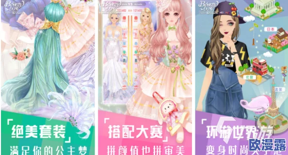 2024年女生必玩!推荐几款有趣且适合女生的经营手游下载 2024年女生必玩!推荐几款有趣且适合女生的经营手游下载