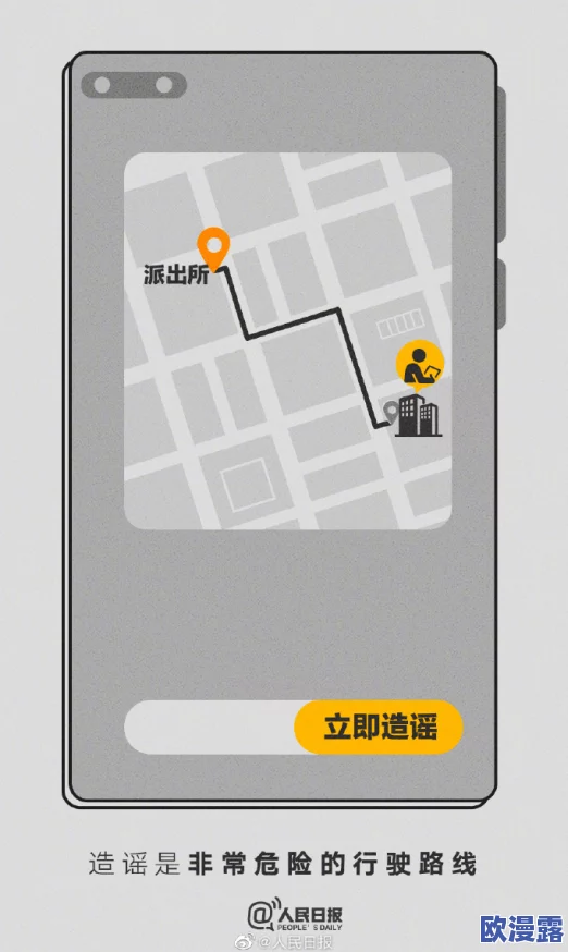 韩国黄色片网站引发全球关注,数百万用户数据泄露,隐私安全面临严峻挑战! 韩国黄色片网站引发全球关注,数百万用户数据泄露,隐私安全面临严峻挑战!