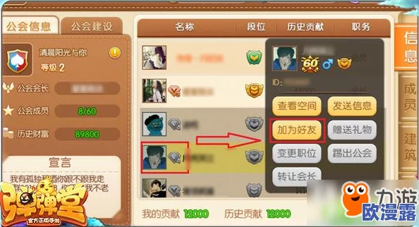 弹弹堂手游中嘟嘟与潮汐角色对比分析:哪个更适合你的游戏风格? 弹弹堂手游中嘟嘟与潮汐角色对比分析:哪个更适合你的游戏风格?