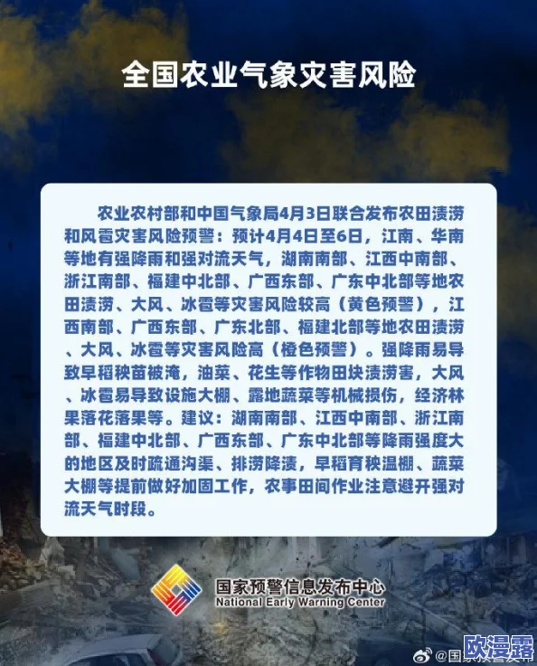 坤坤寒进桃子里嗟嗟免:探讨坤坤在寒冷季节中如何通过独特方式享受桃子的美味与乐趣,体现生活中的小确幸 坤坤寒进桃子里嗟嗟免:探讨坤坤在寒冷季节中如何通过独特方式享受桃子的美味与乐趣,体现生活中的小确幸
