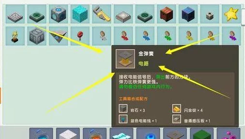 迷你世界高效刷矿机制作教程:详细步骤与制作方法解析 迷你世界高效刷矿机制作教程:详细步骤与制作方法解析