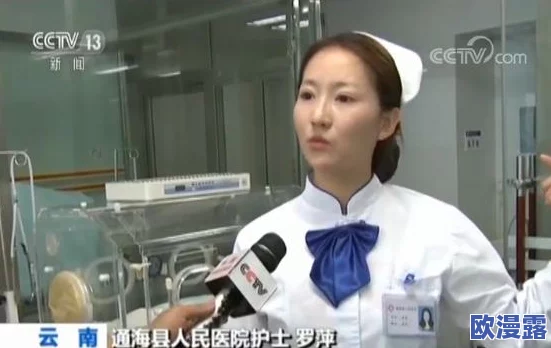 震惊!jizz大全日本护士喷奶水事件引发热议,网友纷纷讨论背后的真相与影响! 震惊!jizz大全日本护士喷奶水事件引发热议,网友纷纷讨论背后的真相与影响!