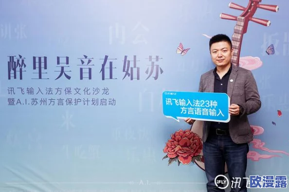 换母元宵苏语棠苏：新一轮文化传承活动即将启动，期待更多年轻人参与传统节日庆祝