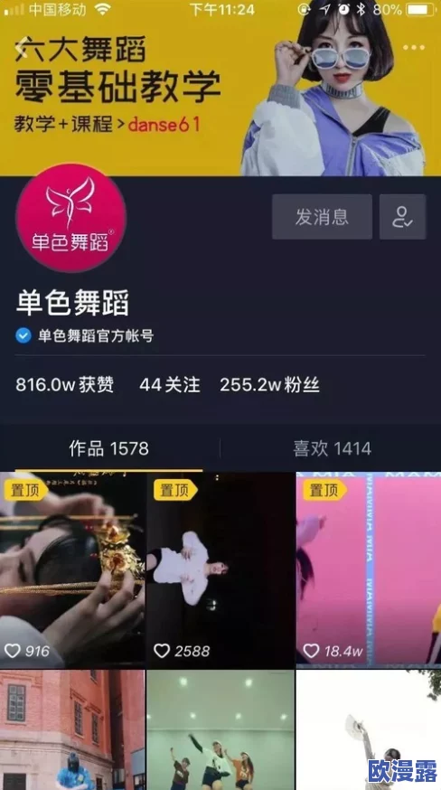 抖音91：如何在短视频平台上提升内容创作与用户互动的有效策略和技巧分享