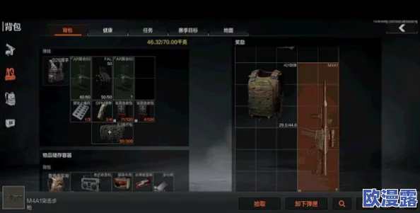 DNF游戏中匕首类武器哪个职业使用更加出色与强大