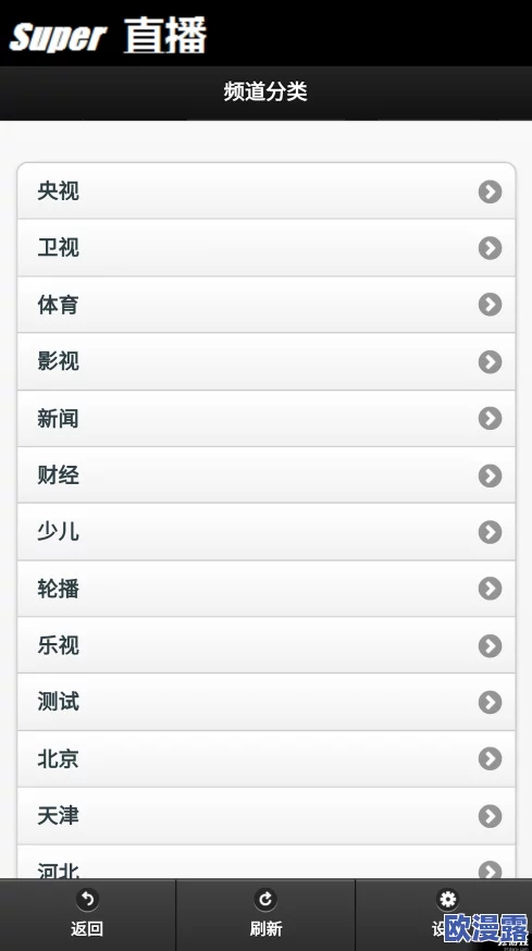 jhs_0714_v1.6.5-1.apk：全新版本发布，带来更多功能与优化，提升用户体验和操作流畅性！