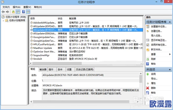 三角洲行动游戏登录失败问题解决方案与排查方法