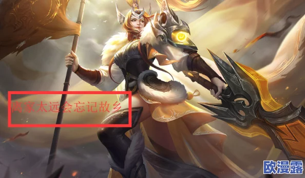 王者荣耀姬小满脸红流眼泪表情，展现了角色在游戏中受到感动或悲伤时的细腻情感变化与生动表现