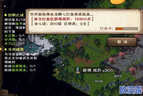 烟雨江湖深度攻略:从零开始,全面掌握太极神丹获取秘籍至高手之路 烟雨江湖深度攻略:从零开始,全面掌握太极神丹获取秘籍至高手之路