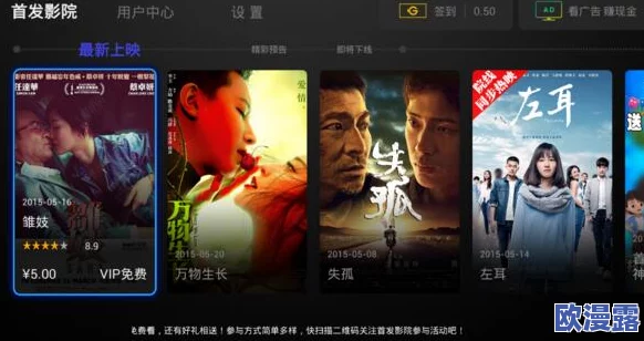 特黄特色大片免费播放器试看，震惊！全网首发超高清资源引发观众热议，观看人数瞬间破百万！