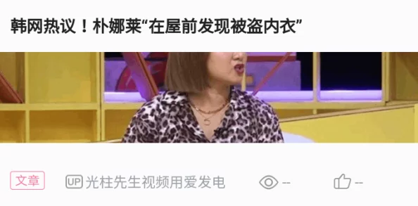 少女十八哔哩哔哩视频在线观看，展示了年轻女孩在网络平台上分享生活与创意的多样性和活力