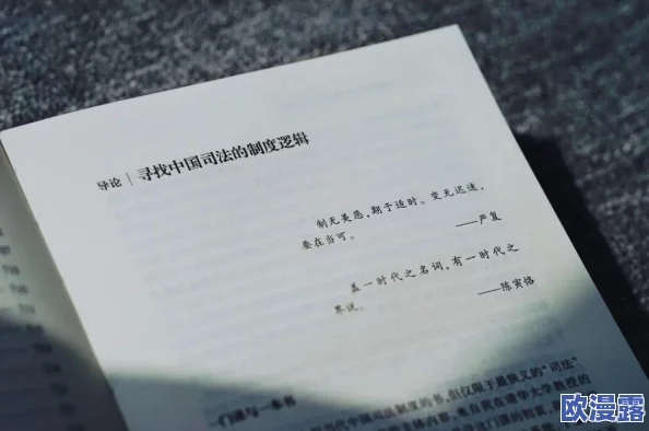 震惊！亚洲一本之道在线观看不卡竟然引发了全球网友的热议，背后隐藏着不为人知的秘密！