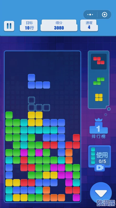 2024年热门有趣的单机俄罗斯方块游戏下载推荐，经典再现等你来挑战