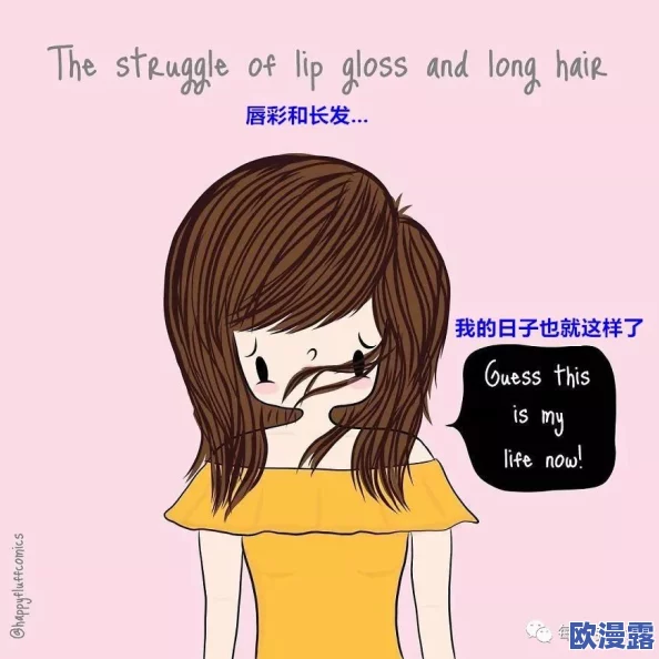 妹子羞羞漫画:揭示青春期的烦恼与成长,带你走进少女心事的奇妙世界 妹子羞羞漫画:揭示青春期的烦恼与成长,带你走进少女心事的奇妙世界