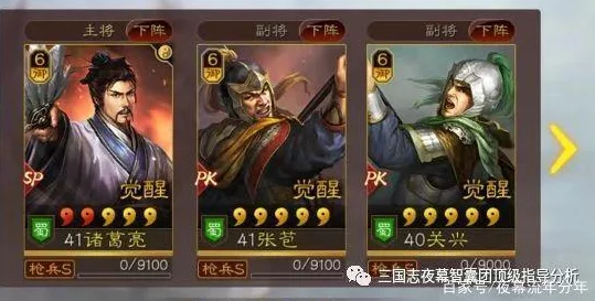 SP诸葛亮北伐枪低配:新版本调整引发玩家热议,战斗力提升与策略变化成焦点讨论 SP诸葛亮北伐枪低配:新版本调整引发玩家热议,战斗力提升与策略变化成焦点讨论