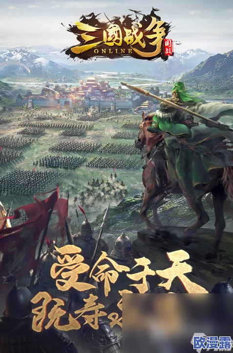 2024年经典单机三国系列游戏推荐及下载方法